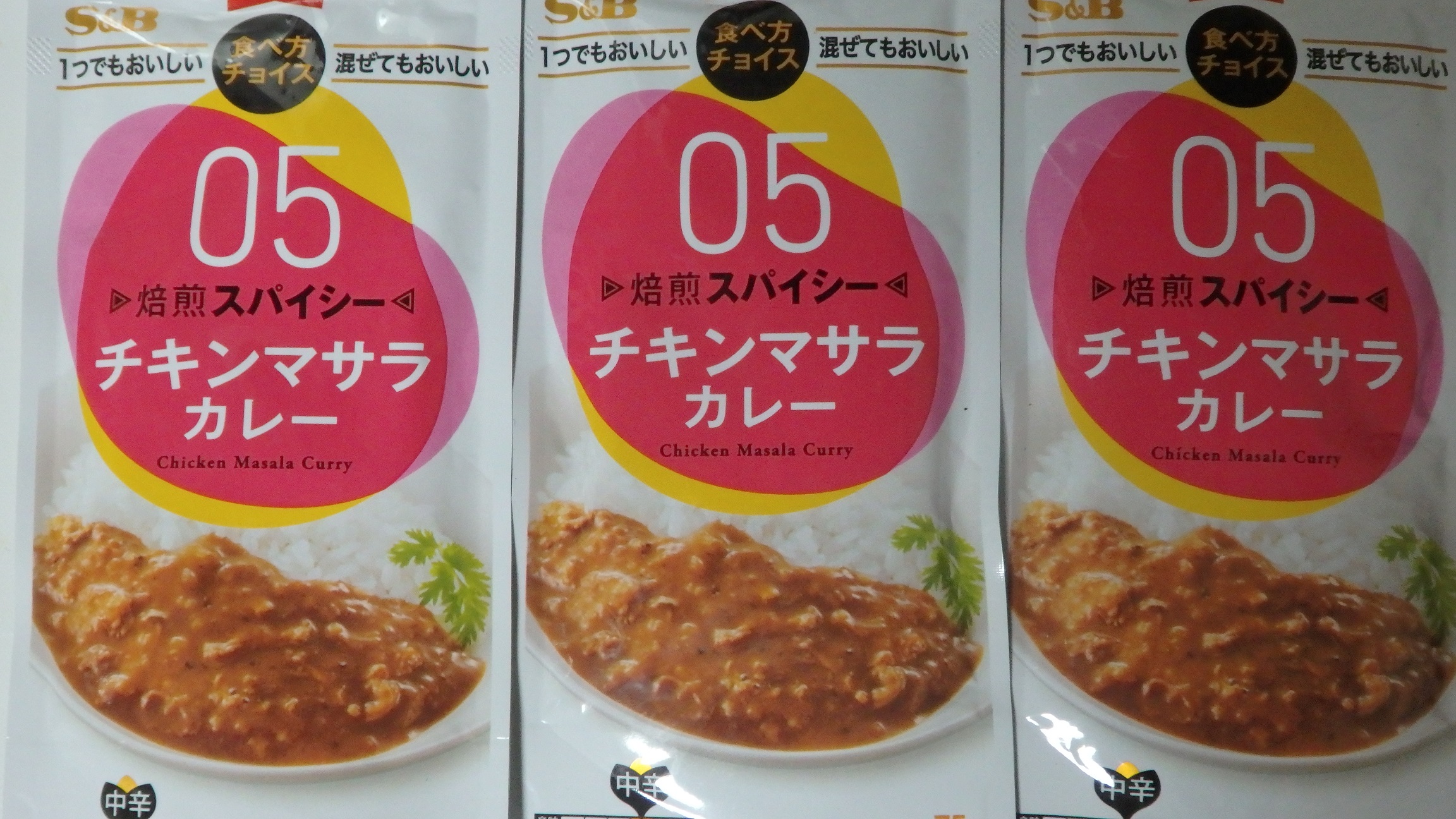 利き米 をカレーの為にしてみました カレーに本当に合うお米は ニート株式会社のブログ